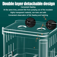 Caja De Cría Para Peces De Acuario 1PC Caja De Incubación Para Recién Nacidos Apta Para Betta Y Camarones Material Duradero Plástico - details 1