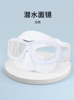 Gafas de buceo profesionales antivaho con montura grande para buceo libre, snorkel y buceo con escafandra autónoma, de cara completa y montura grande. - details 6