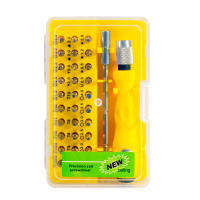 Juego De Destornilladores 32 En 1 Magnético De Precisión Para Reparación De Teléfonos Móviles Y Portátiles Herramienta Antideslizante Con Mango - details 5