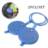 Tapa De Reservorio De Líquido Para Limpiaparabrisas De Coche 1/2Pcs Accesorios Para Ford Peugeot 208 308 408 508 Cubierta De Botella De Agua - details 2