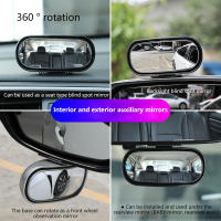 Espejo Auxiliar De Coche 1PC Visión Lateral Amplia Para Retrovisores Ajustable 360° Accesorios Para Interiores De Coches - details 3