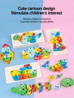 Juguetes Educativos De Madera Para Niños Con Animales De Dibujos Animados Bloques 3D De Construcción Puzzle Para Bebés De 1 a 3 Años - details 2