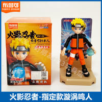 Figura De Acción Naruto Anime Juguete De Bloques De Construcción Para Niños Uzumaki Naruto Kakashi Uchiha Sasuke Regalo Ideal - details 4