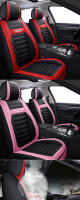 Funda De Asiento De Coche Universal Para Nissan Qashqai J10 J11 Juke Murano Z51 X Trail Versa Teana J32 Almera Classic G15 Navara D40 Accesorios De Coche - details 0