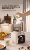 Batidora de Vaso 1,75L Multifuncional, Máquina de Leche Vegetal y de Soja, 15 Programas Fríos y Calientes, apa Antiruido de Vidrio, Temporizador 24h, Licuadora multiuso para leche vegetal, batidos, zumo, puré, sopa, etc, Don feliz - details 5