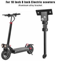 Soporte De Pie Para Scooter Eléctrico De 8/10 Pulgadas Aluminio Accesorio De Estacionamiento Lateral Extensor Para Scooter - details 0