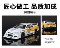 Modelo De Coche Nissan GTR R34 Skyline S15 Modificado a Escala 1:24 Con Sonido Y Luz Juguete Educativo Para Niños Regalo De Cumpleaños Coleccionable - details 15