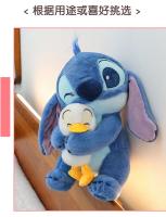 Muñeco De Peluche Disney Stitch 30/45cm Lilo Y Donald Duck Juguete De Decoración Kawaii Para Niños Regalo De Cumpleaños - details 15