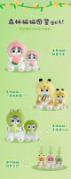 Muñeco De Peluche Kawaii De 20cm Serie Bosque Mofusand Gato Rana Mariposa Animal Cosplay Juguetes Para Niños Regalo - details 2