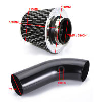 Filtro De Aire Invernal Para Coche 76mm Tubo De Admisión Alta Fluidez Kit De Filtro De Aluminio Para Mejoras Del Motor - details 4