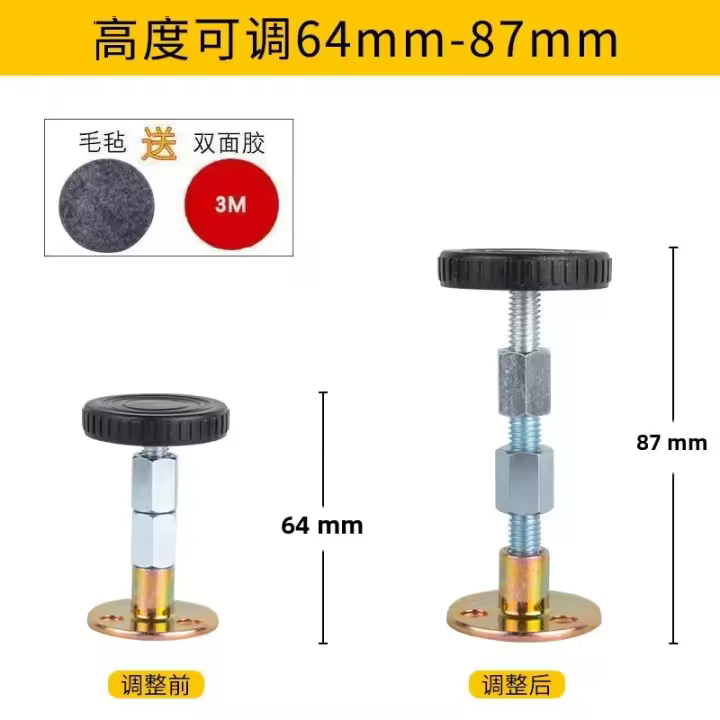 2pcs Herramienta Antideslizante Para Cama Con Soporte Telescópico Y Adhesivo Ajustable Elimina Ruidos Y Aumenta La Estabilidad En Muebles De Carpintería - 1