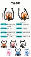Máscara de snorkel de doble tubo totalmente seca, antiasfixia, antiempañamiento, integrada, de alta definición, con amplio campo de visión. - details 0