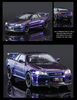 Coche De Deportes SKYLINE GTR R34 a Escala 1:32 Con Luz Y Sonido Modelo De Metal Para Niños Y Adultos Regalos Incluye Función De Retroceso - details 12