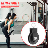 1-5PCS Pulley De Elevación De Fitness Entrenamiento De Resistencia Acero Silencioso Con Alta Capacidad De Soporte Para Gimnasio Doméstico Ejercitación De Músculos Traseros - details 7