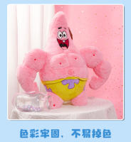 Muñeco De Peluche Spongebob Squarepants Patrick Star Dibujito Animado Para Niños Juguetes De Anime Con Músculo Regalo De Cumpleaños - details 4