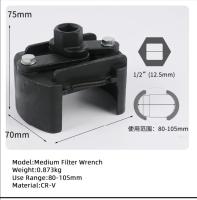 Llave De Filtro De Automóvil U-Múltiple Y Doble Garra Para Desmontaje De Filtros De Aceite De Coche Herramienta Ajustable De Acero Crimésiano - details 3