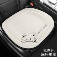 Cojín De Coche Universal Para Todas Las Estaciones Cómodo Y Transpirable Para Verano Diseño Lindo Almohadilla De Asiento Trasero - details 4