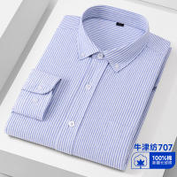 Camisa De Punto Oxford De Algodón 100% Para Hombres Cuello En V Manga Larga Cómoda Y Suave Ajuste Regular Ropa Casual Diaria - details 8