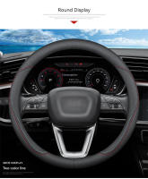 Cubierta De Volante De Coche En Cuero Genuino Ultrafina Y Transpirable Protector Antideslizante Para Todas Las Estaciones - details 16