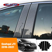 Cubierta De Columna De Puerta Y Ventana En Fibra De Carbono Para Nissan Qashqai J11 2016-2021 Adorno De Estilo En Cromo - details 1