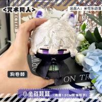 Muñecos De Peluche Jujutsu Kaisen Choso Itadori Yuji Ryomen Sukuna Okkotsu Yuta Con Funda Protectora Regalos Para Niños - details 0