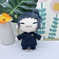 Muñeco De Peluche Jujutsu Kaisen 21cm Gojo Saturo Geto Suguru Cosplay Animal Suave Y Cálido Colección De Accesorios - details 13