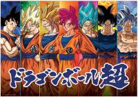 Educa Borras - Dragon Ball Super. Puzzle de 300 Piezas de Goku. A Partir de 8 años - details 0