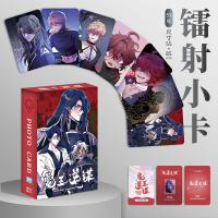 Juego De 55 Tarjetas Lomo De Cómic Manwha Demon King Conspiracy HD Para Cosplay Regalo Personajes De Comic Chino - details 0