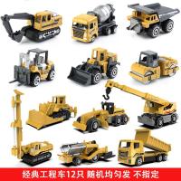 Modelo De Coche De Aleación 1:64 Vehículo De Ingeniería Metálico Juguete De Tráfico Urbano Para Niños Y Niñas - details 6