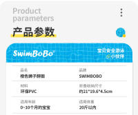 Swimbobo - Nuevo anillo de cuello para bebé, piscina, hospital, anillo de natación para bebés recién nacidos, niños de 0 a 12 meses - details 2