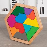 Juego De Rompecabezas Hexagonal Alien Tangram Bloque De Puzzle Clásico Para Niños Juguetes Educativos De Madera Unisex - details 21