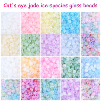 Set De 1 Bag De 4mm Cuentas De Vidrio Para Ojos De Gato Para Fabricación De Joyas Regalo De Cumpleaños DIY Manualidades - details 1