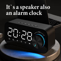 Reloj Despertador con Radio Digital, Altavoz con Bluetooth, Pantalla LED de Hora y Alarma y surface de Espejo para escritorio - details 3