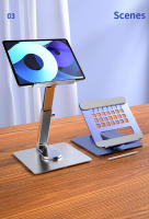 Soporte De Tableta De Aleación De Aluminio Para Escritorio Con 360° Giratorio Y Antideslizante Para iPad pro Xiaomi Huawei Tab PC Montaje Manual - details 14