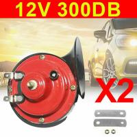 Bocina Eléctrica De Caracol Automóvil 12V 300 DB Para Camiones Accesorios De Coche Estilo Durabilidad Alta Potencia - details 0