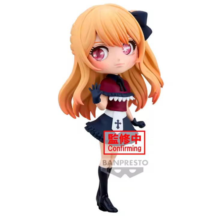 Figura Ruby Oshi no Ko Q posket 14cmFigura  Coleccionable - Idea de Regalo- Mercancia Oficial - Juguetes para Niños y Adultos - Movies Fans - Muñeco para Coleccionistas y Exposición - 1