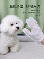 6PCS Guantes Desérgibles Para Mascotas Perros Y Gatos Toallas De Limpieza Seca Y Húmeda Guantes Limpia Sin Enjuague Desodorizante - details 10