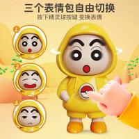 Llavero De Muñeca De Anime Kawaii Con Características Cambiantes Forma Divertida Regalo Para Amigos Juguete Clásico Pequeño - details 0
