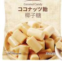 SAKURAGI JAPONESAS CARAMELO CON HASTA3 SABORES DISTINTOS, 70- 132 gr, siempre con los ingredientes de la mejor calidad y más saludables. - details 0