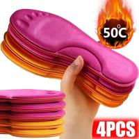 2 Pares De Plantillas Calientes Autogeneradas Termostáticas De Espuma De Memoria Con Soporte Arco Para Zapatos Invierno Para Hombres Y Mujeres - details 0
