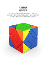ECube Moyu Meilong Mixup Skewb Cubo HunYuan De Rotación Oblicua Sin Pegatinas Para Clase De Matemáticas Y Juegos De Mesa - details 5