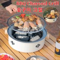 Parrilla De Barbacoa Portátil De 28cm Para Hogar Y Camping Carboncillo BBQ Estilo De Malla Sin Humo Con Asa De Madera Acero Inoxidable Fácil De Limpieza - details 1