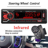 Receptor De Radio FM Bluetooth HIPPBQCC 1 Din Con Pantalla Táctil 7 Colores Control Remoto AUX/2 USB/TF Función De Encontrar El Coche - details 2