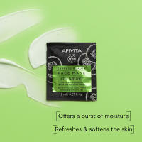 APIVITA Pack de 12 mascarillas - Express Beauty Mascarilla Facial Hidratante Intensiva con Pepino  12x8ml - details 1