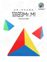 Sengso Magnet Mr.M 2x2 Pirámide Alien Mágica Juguetes Educativos Para Niños De Colores Sólidos Cuádruple Orden Magnético Puzzle Cubo - details 0