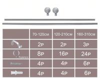 Barra de Cortina Extensible, Barra Universal Decorativa de Metal Color varios Blanco y Negro, Bola Red16-19 mm Diámetro, Tamaños 70-120/120-210/160-310cm - details 0