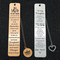 Marcador De Páginas De Acero Inoxidable Con Diseño De Corazón Hueco Para Hija Regalo De Papelería Con Impresión Inspiradora - details 7