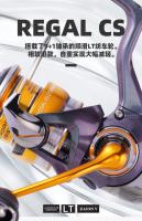Carrete De Pesca Spinning DAIWA REGAL CS LT 2024 9+1BB Max Drag 5-12kg Metal Para Río Estuario Lago Carrete De Tackle - details 0