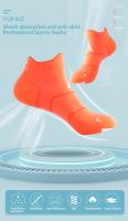 Calcetines Deportivos Profesionales Para Todas Las Estaciones Cuatriciclos Secado Rápido Delgados Anti-Odor Para Maratón Pareja - details 0