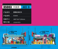 Bloques De Construcción Cyberpunk DECOOL Con LED Tienda De Café Y Restaurante De Sushi Juguetes Para Niños Regalos De Cumpleaños - details 5